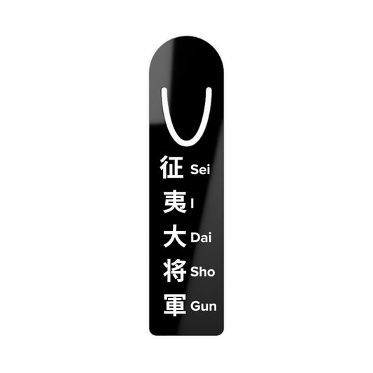 Feudal Japan Bookmark
